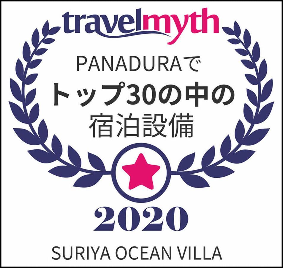 Suriya Ocean Villa 瓦都瓦 外观 照片